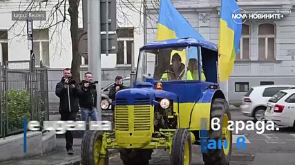 Демонстрация в знак на солидарност към украинците пред руското посолство в Братислава