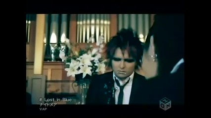 Nightmare - lost in blue 