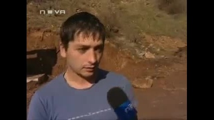Особености на българският лов