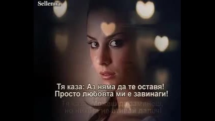 Scorpions - She Said