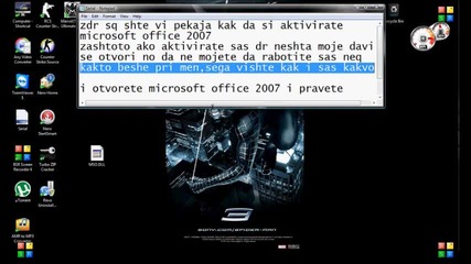 Aktivaciq Na Microsoft Office 2007 All 