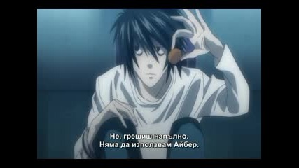 Death Note - Епизод 22 - Bg Sub