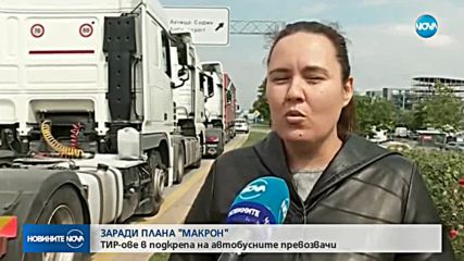 Новините на NOVA (25.06.2018 - обедна емисия)