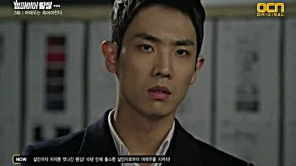Eng Vampire detective / Вампирът детектив E05 240416г.