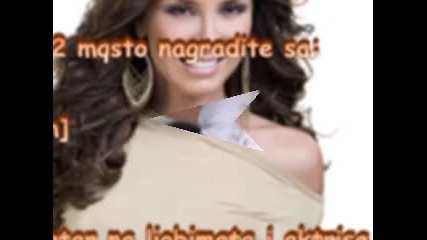 Nagradite! molqvio kazvaite mi s li4no saob6tenie za liobimata vi aktrisa! 
