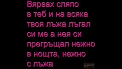 {!}fuck Love{!}