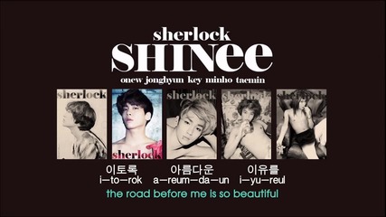 Бг Превод || Shinee - The Reason
