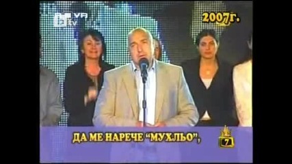 Господари на ефира - 31.03.2010 г