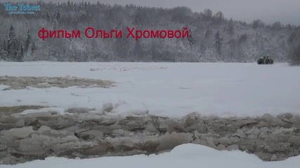 Руското Атв няма равно на леда