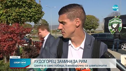 Кирил Десподов: Ще е грешно , ако играем за равенство