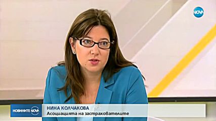 ЗАРАДИ ФАЛИТ НА ФИРМА: 200 000 коли - без "Гражданска отговорност"