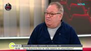 Георги Мамалев за своя половин век на сцената и щастието да си дядо