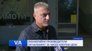 Новините на ВИА Медия - 27.10.2026