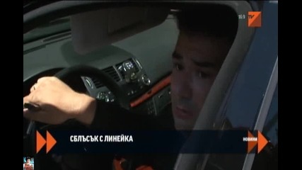Тежка катастрофа в София