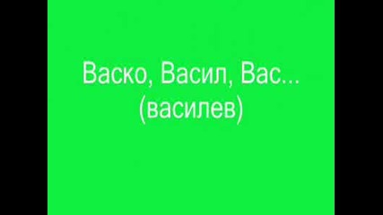 Още Бисери На Учители