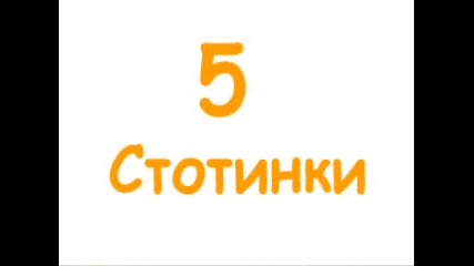 Кратка Реклама
