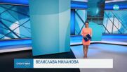Централна спортна емисия новини на NOVA (25.07.2025)