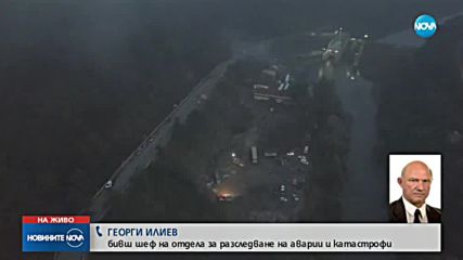 Експерт: Пътната обстановка има скрити дефекти, невидими за шофьора