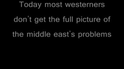 Разбиране на Близкия изток