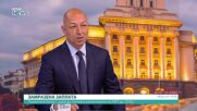 Доц. Щерьо Ножаров: Замразяването на минималната работна заплата би създало икономически парадокс