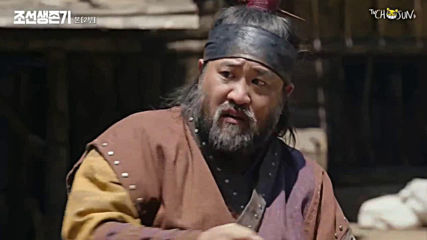 Joseon Survival E02 2/2 (bgsub)