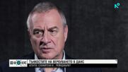 Цветелин Йовчев - какви са тънкостите на вербуването в ДАНС