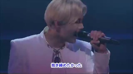 My Name ( 마이네임 ) - Baby I'm Sorry (-japanese ver.-) 【歌詞付き】