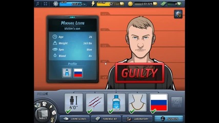 Criminal case - Case #5 - Arrest Suspect