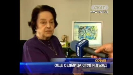 O6te sedmitsa stud i dajd