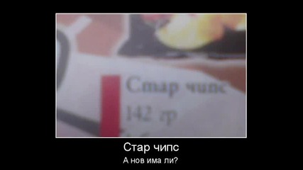 Най - откачените снимки събрани от нета! (1 - ва част )