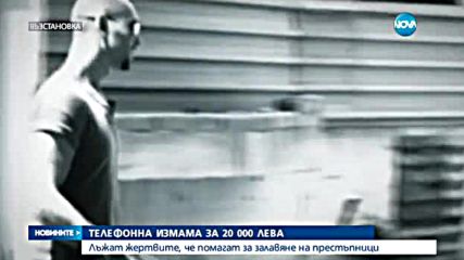 Новините на NOVA (06.10.2016 - следобедна емисия)