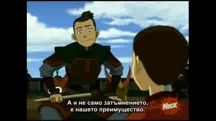 Avatar The Last Airbender S3e01 (BG Subs)