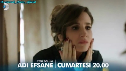 Он легенда 04 серия 1 анонс рус суб Adi Efsane