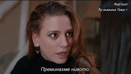 Прилив и отлив Med Cezir еп.61-1 Бг.суб. Турция