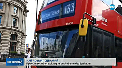 Какво очаква Великобритания при "твърд Brexit"?