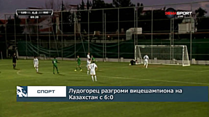 Лудогорец разгроми вицешампиона на Казахстан с 6:0