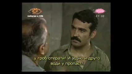 Чифликът на господарката-еп.3/2 (sr subs)