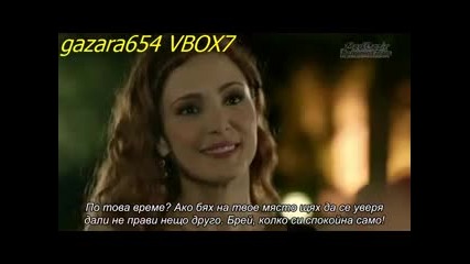 Приливи и отлеви - Medcezir 1bolum+bg sub 1-3