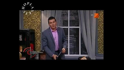 Комисията Павлов - Глория - By Planetcho