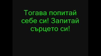 една любов.. ;(.flv