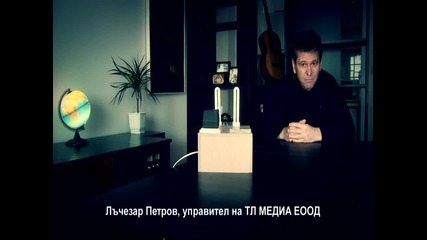 Спестете Електричество