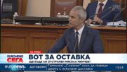 Костадин Костадинов при обсъждането на оставката на Никола Минчев