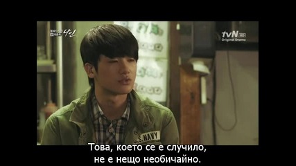 9 Times Time Travel /9 пътувания през времето/ еп.20-1/4-финал