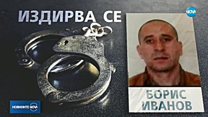 Хеликоптер се включи в издирването на избягалия затворник в Ловеч