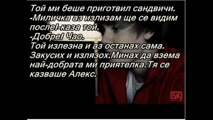 Красива любов