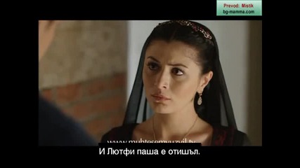 Великолепният Век 96 епизод трейлър 1 с бг. субтитри