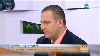 Полицаи и пожарникари срещу реформата в МВР