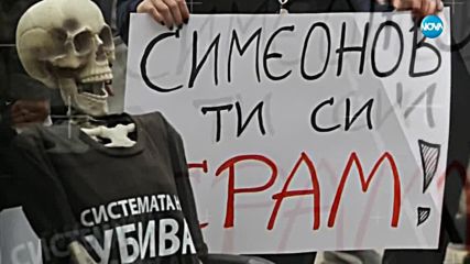 Новините на NOVA (23.10.2018 - обедна емисия)