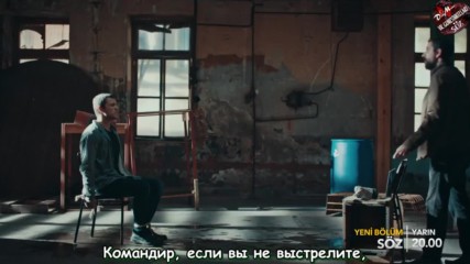 Обещание 09 анонс 2 рус суб Клетва Soz