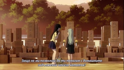 Sankarea - Епизод 9 - Bg Sub - Високо Качество